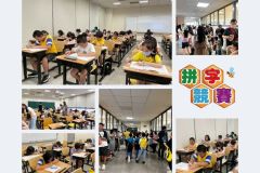 北區6