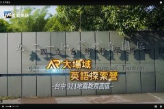 921太平新光