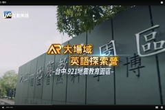 921雲林