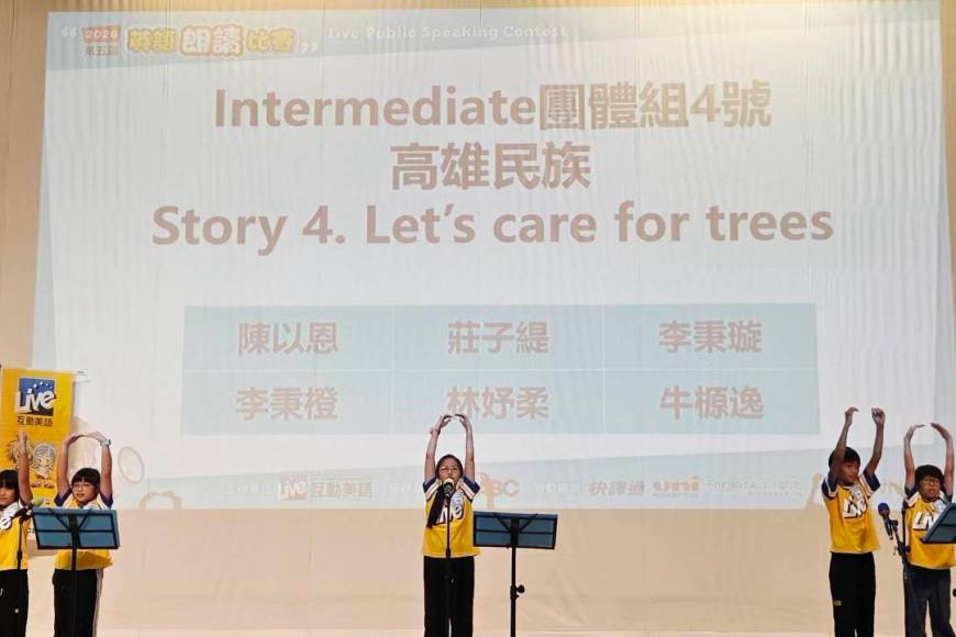 2026南區朗讀比賽