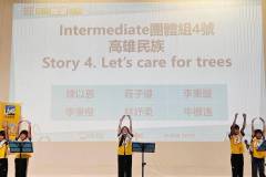 2026南區朗讀比賽