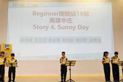 2026南區朗讀比賽
