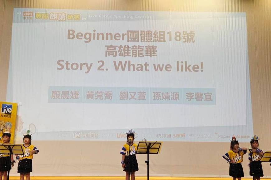 2026南區朗讀比賽