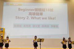 2026南區朗讀比賽