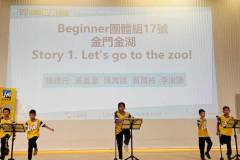 2026南區朗讀比賽