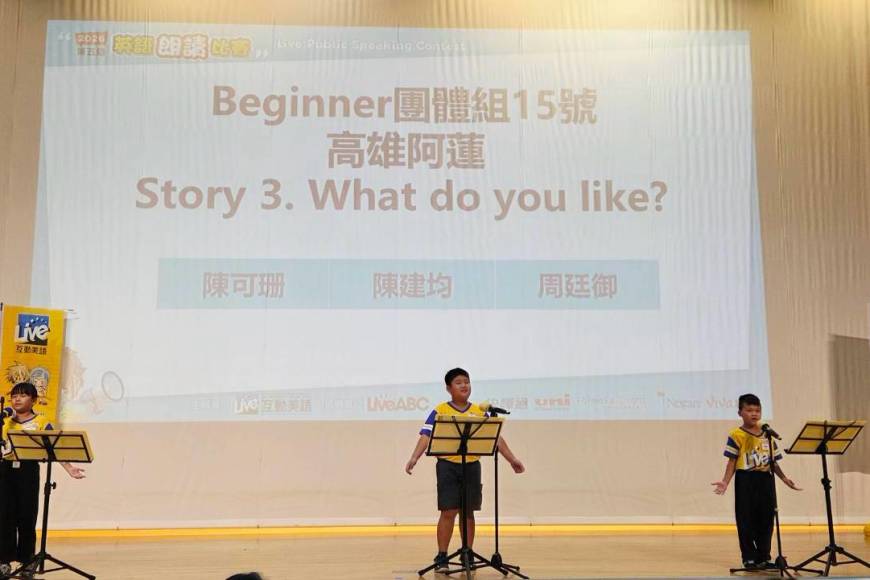 2026南區朗讀比賽