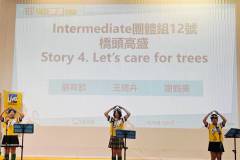 2026南區朗讀比賽