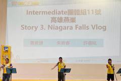 2026南區朗讀比賽