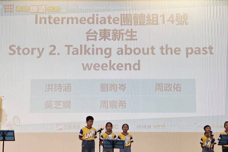 2026南區朗讀比賽