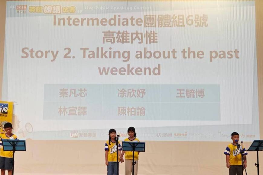 2026南區朗讀比賽