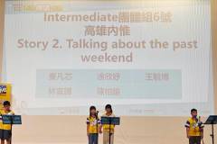 2026南區朗讀比賽