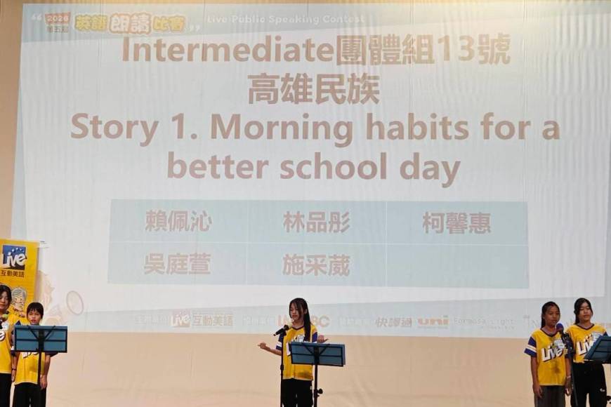 2026南區朗讀比賽