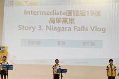 2026南區朗讀比賽