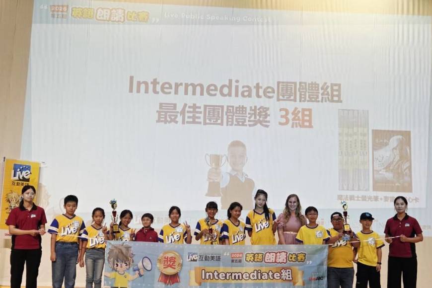 2026南區朗讀比賽