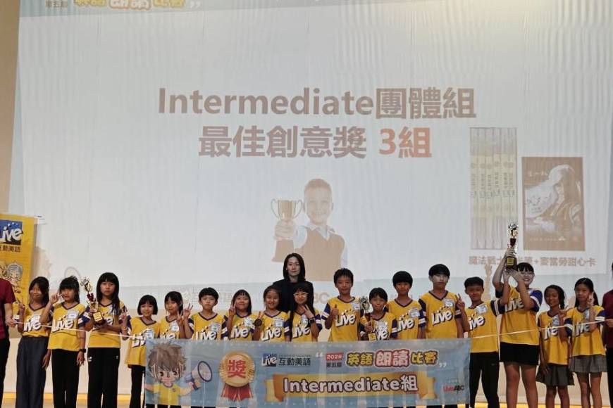 2026南區朗讀比賽