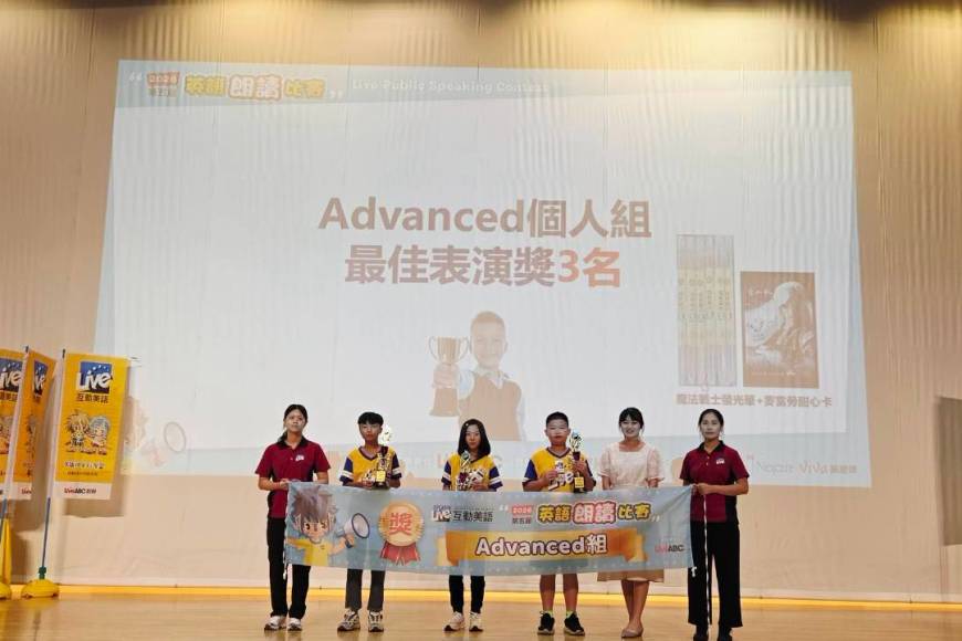 2026南區朗讀比賽