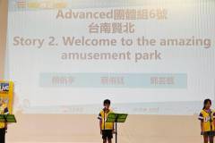 2026南區朗讀比賽