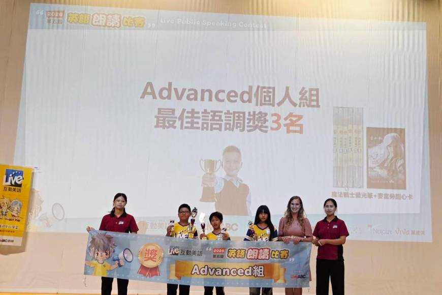 2026南區朗讀比賽