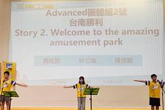 2026南區朗讀比賽