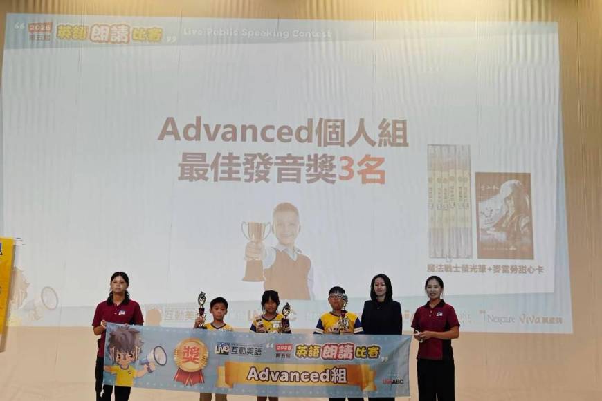 2026南區朗讀比賽