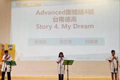 2026南區朗讀比賽