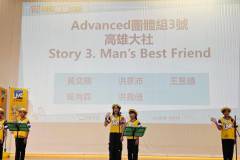 2026南區朗讀比賽
