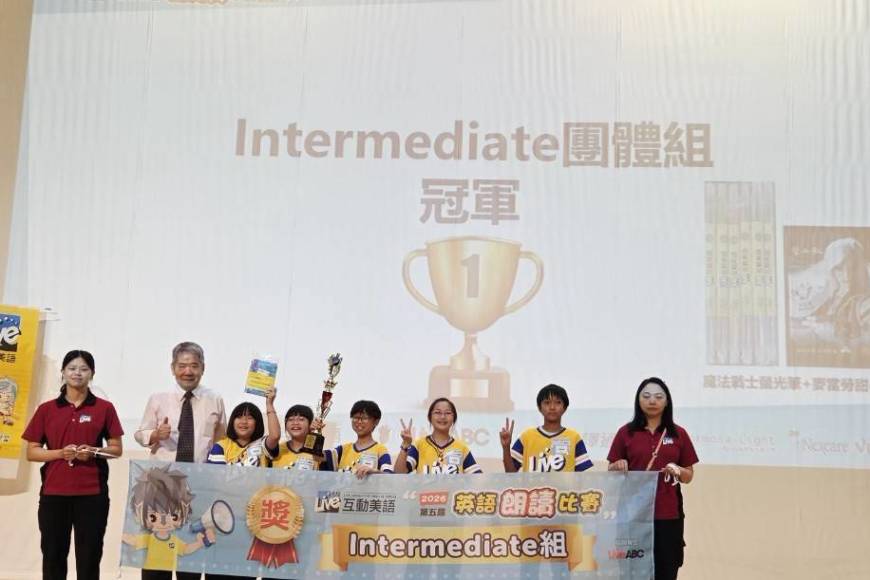 2026南區朗讀比賽