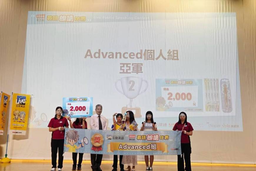 2026南區朗讀比賽