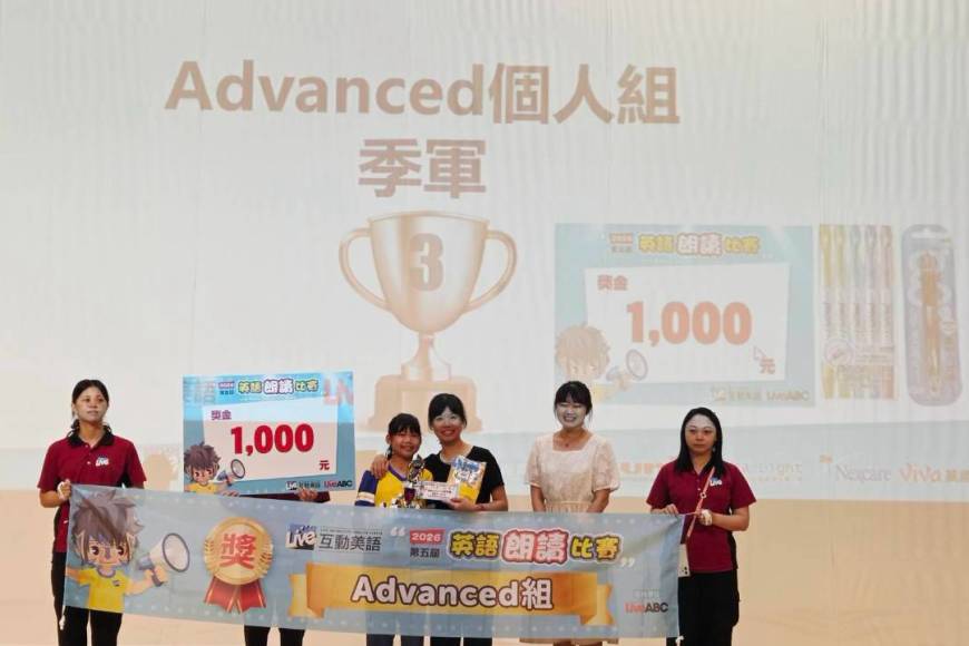 2026南區朗讀比賽