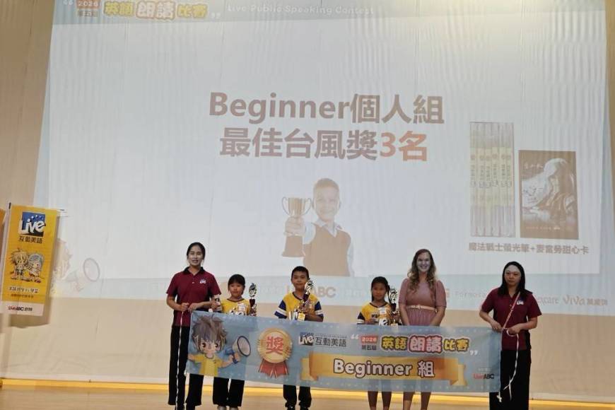 2026南區朗讀比賽