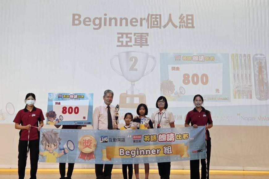 2026南區朗讀比賽
