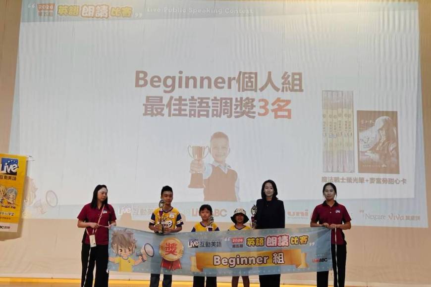 2026南區朗讀比賽