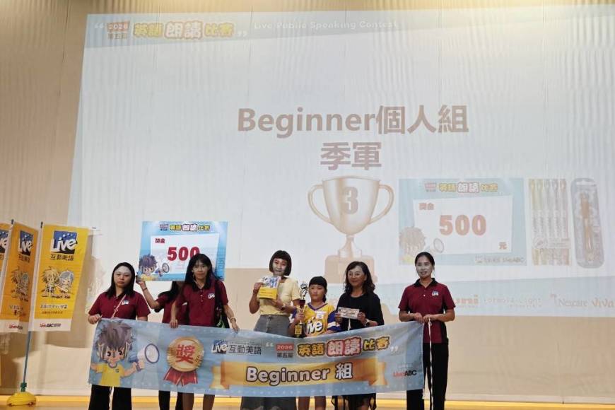 2026南區朗讀比賽