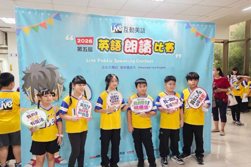 2026南區朗讀比賽