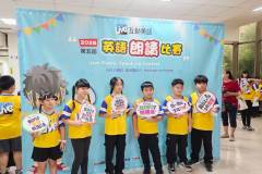 2026南區朗讀比賽
