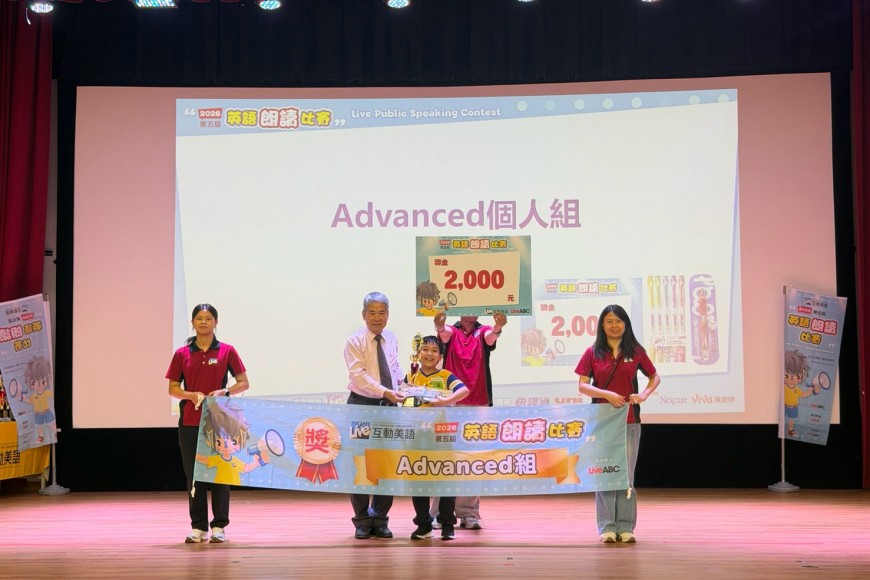 2026北區朗讀比賽