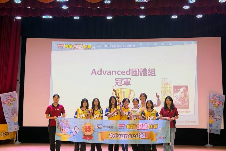 2026北區朗讀比賽