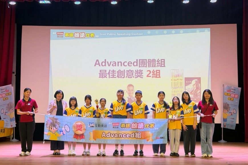 2026北區朗讀比賽