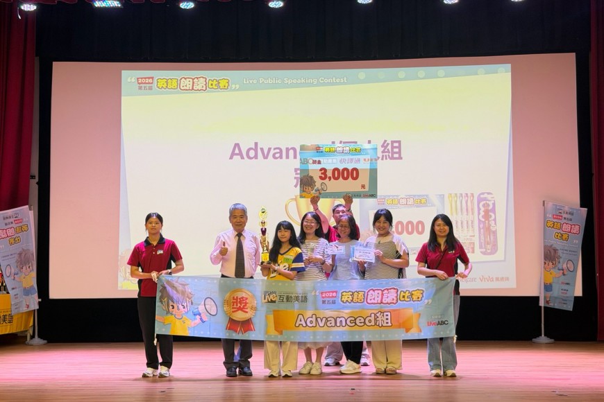 2026北區朗讀比賽
