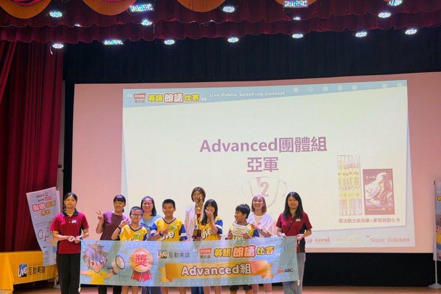 2026北區朗讀比賽