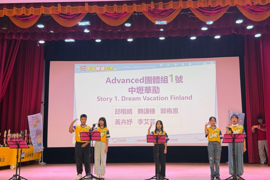 2026北區朗讀比賽