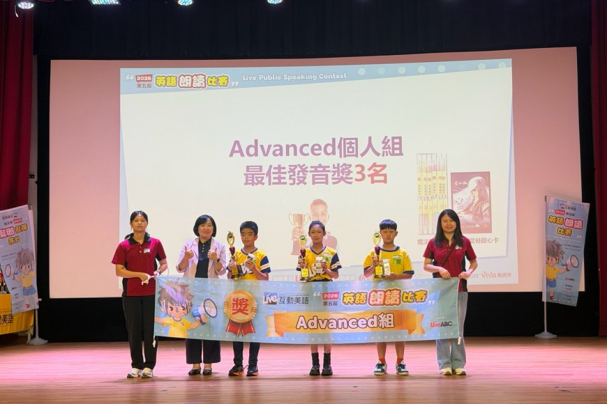 2026北區朗讀比賽