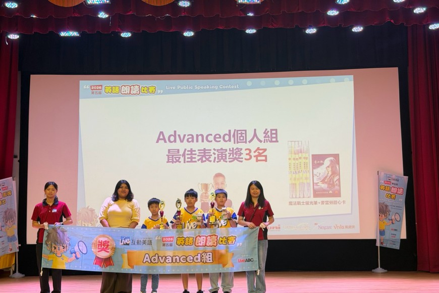 2026北區朗讀比賽