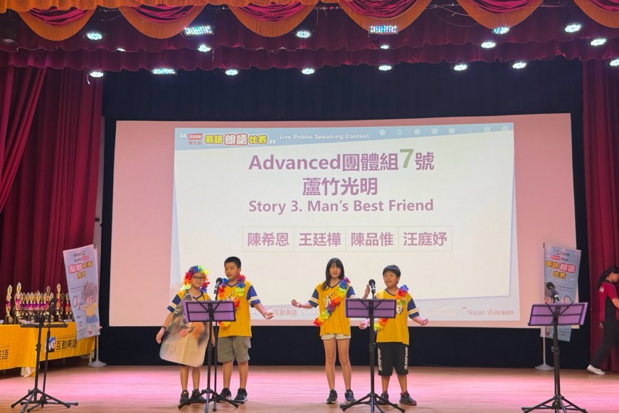 2026北區朗讀比賽