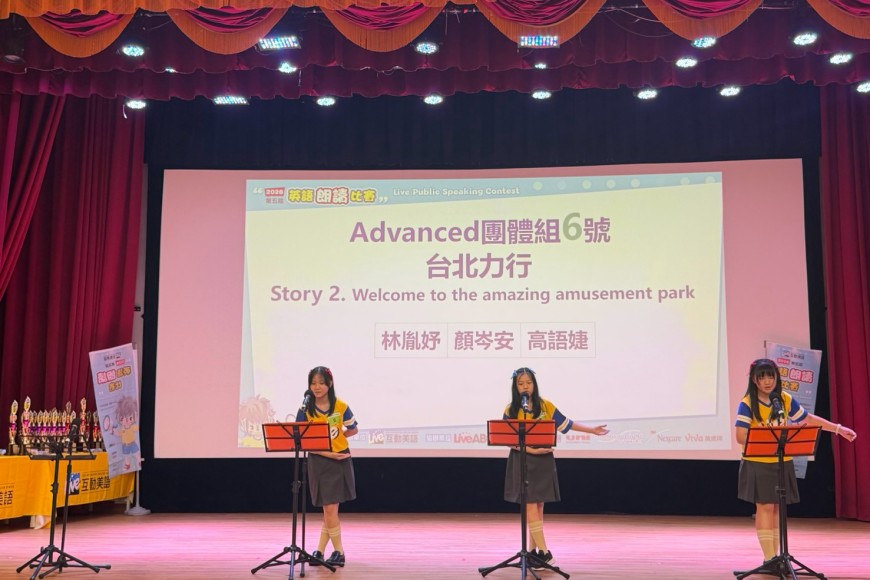 2026北區朗讀比賽
