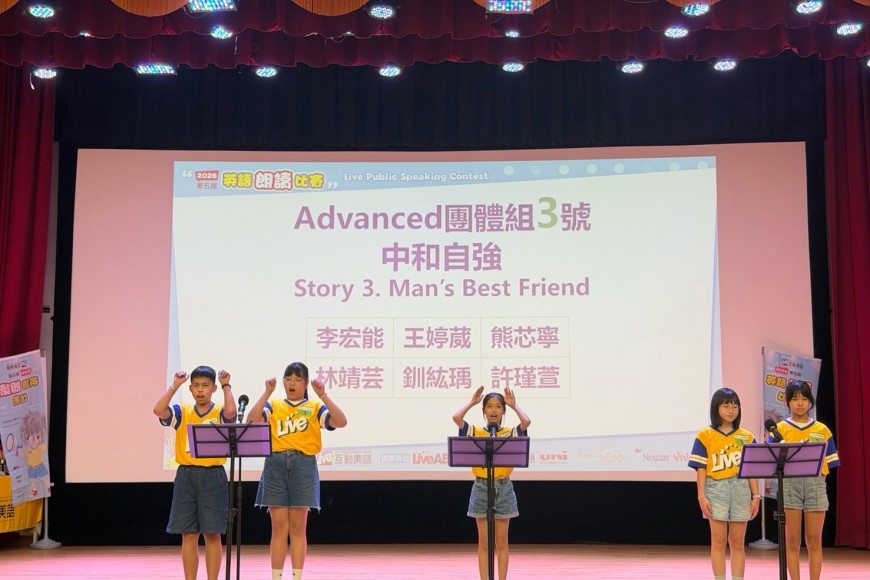 2026北區朗讀比賽