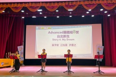 2026北區朗讀比賽
