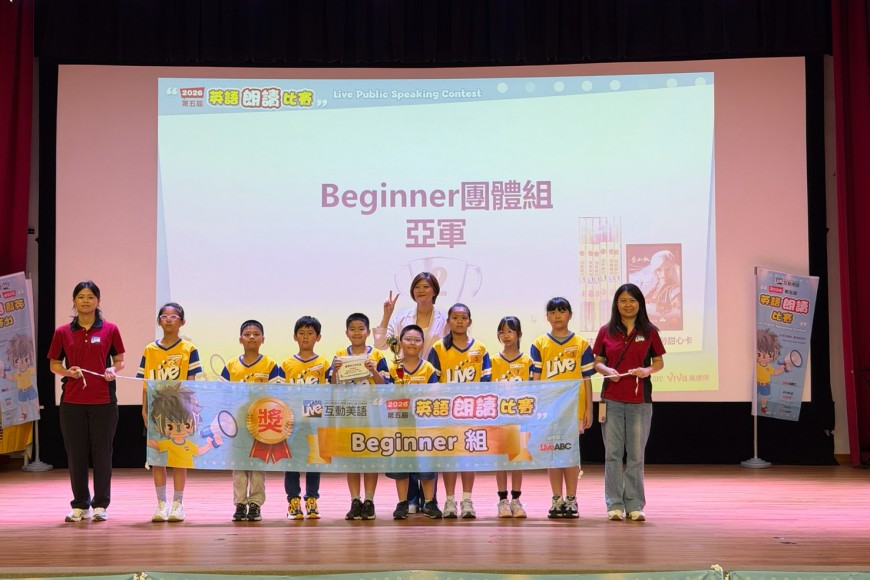 2026北區朗讀比賽