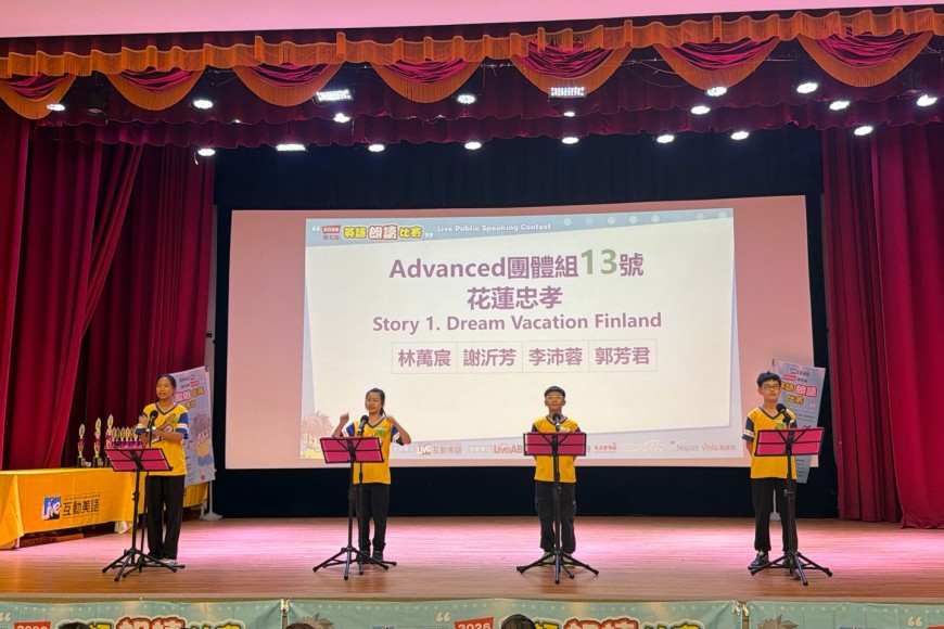 2026北區朗讀比賽