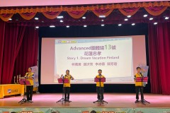 2026北區朗讀比賽